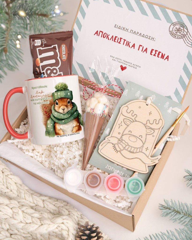 Green Squirrel - Mug & Paintings Gift Box - GOTShirts