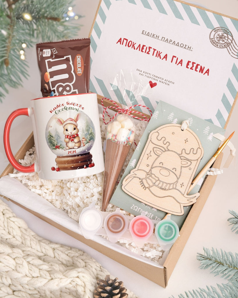 Christmas Snowball - Mug & Paintings Gift Box - GOTShirts