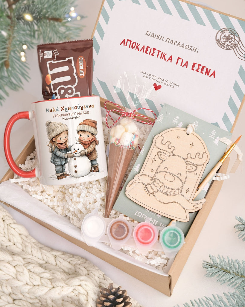 Best Brother - Mug & Paintings Gift Box - GOTShirts