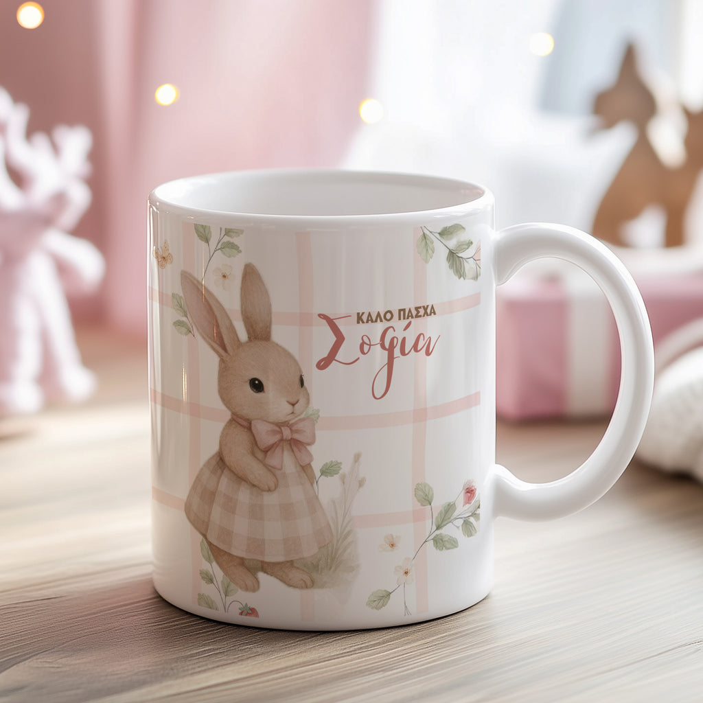 Pink Bunny with Carrots - Ceramic Mug 330ml - GOTShirts