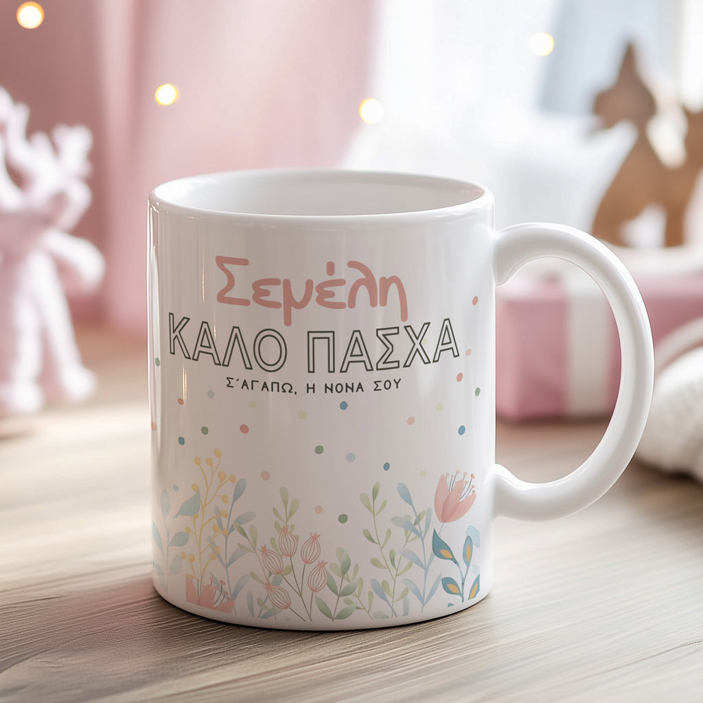 Happy Easter Flowers - Ceramic Mug 330ml - GOTShirts
