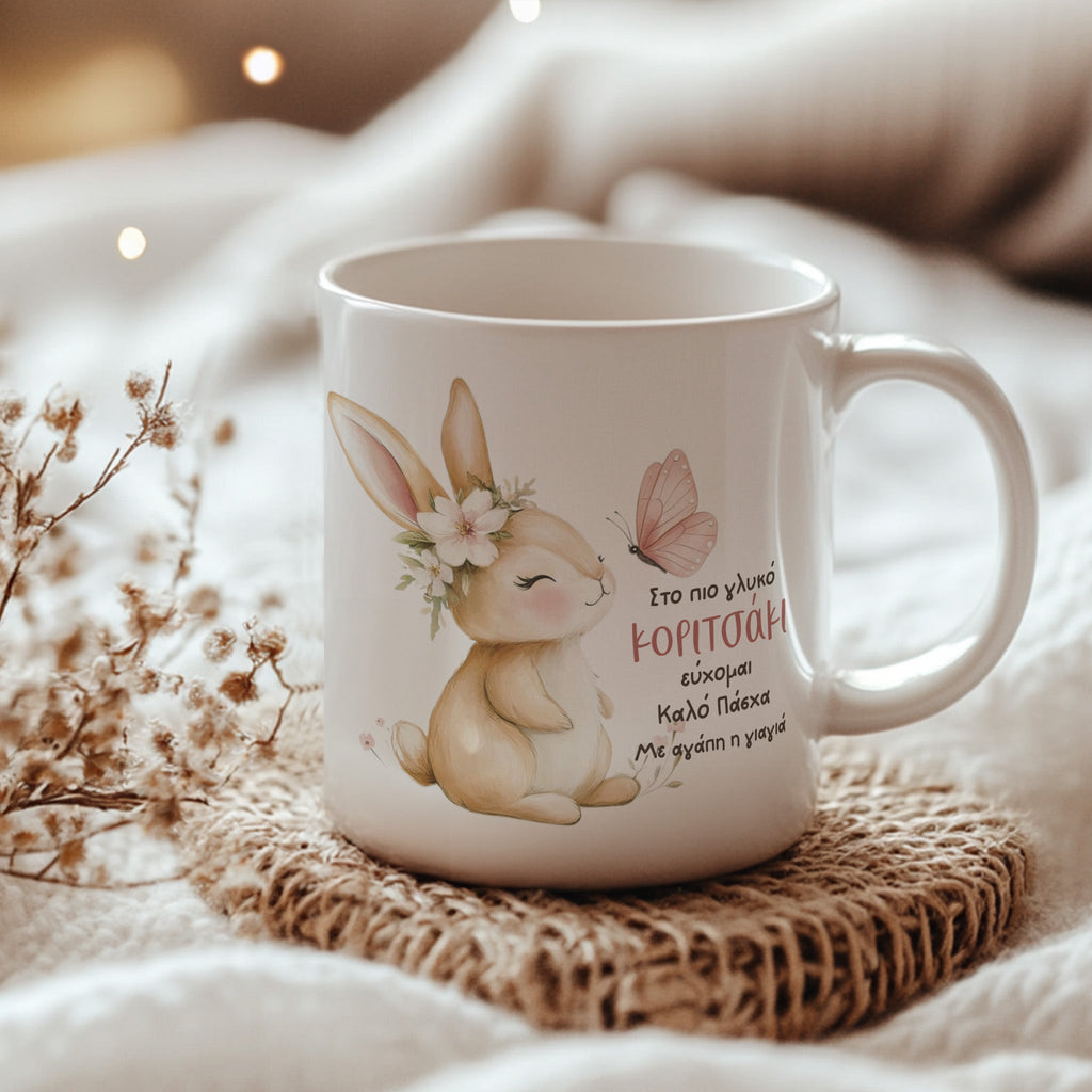 Girl Bunny - Ceramic Mug 330ml - GOTShirts