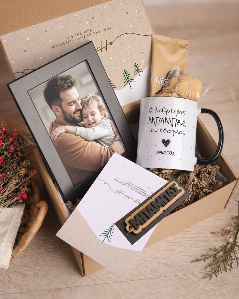 Best Dad In The World - Black Mug Gift Box - GOTShirts