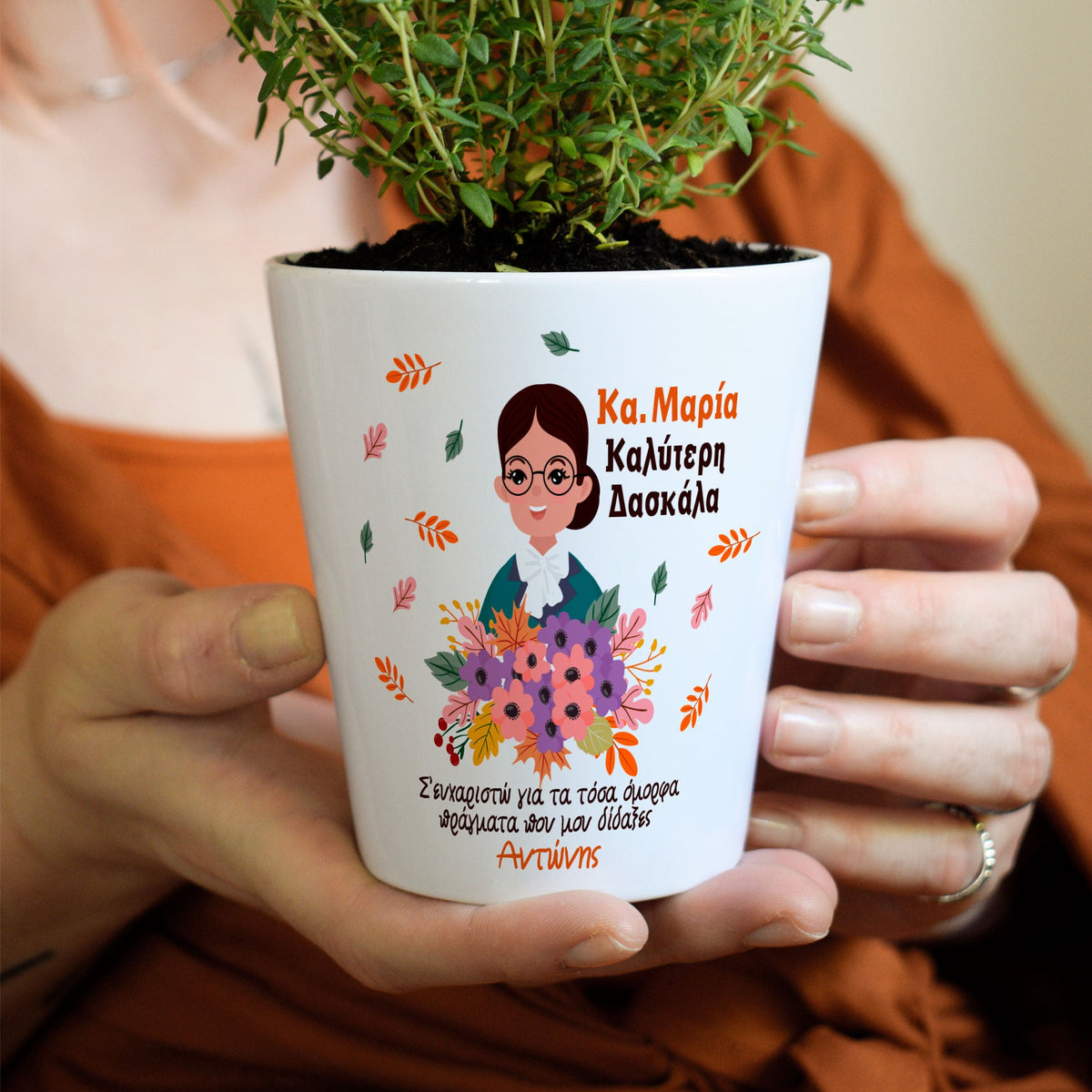 Best teacher - Flower Pot - GOTShirts