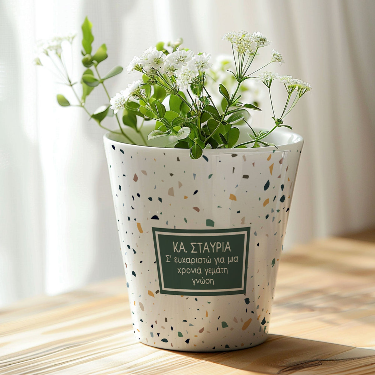 Dear Teacher Thank You - Flower Pot - GOTShirts
