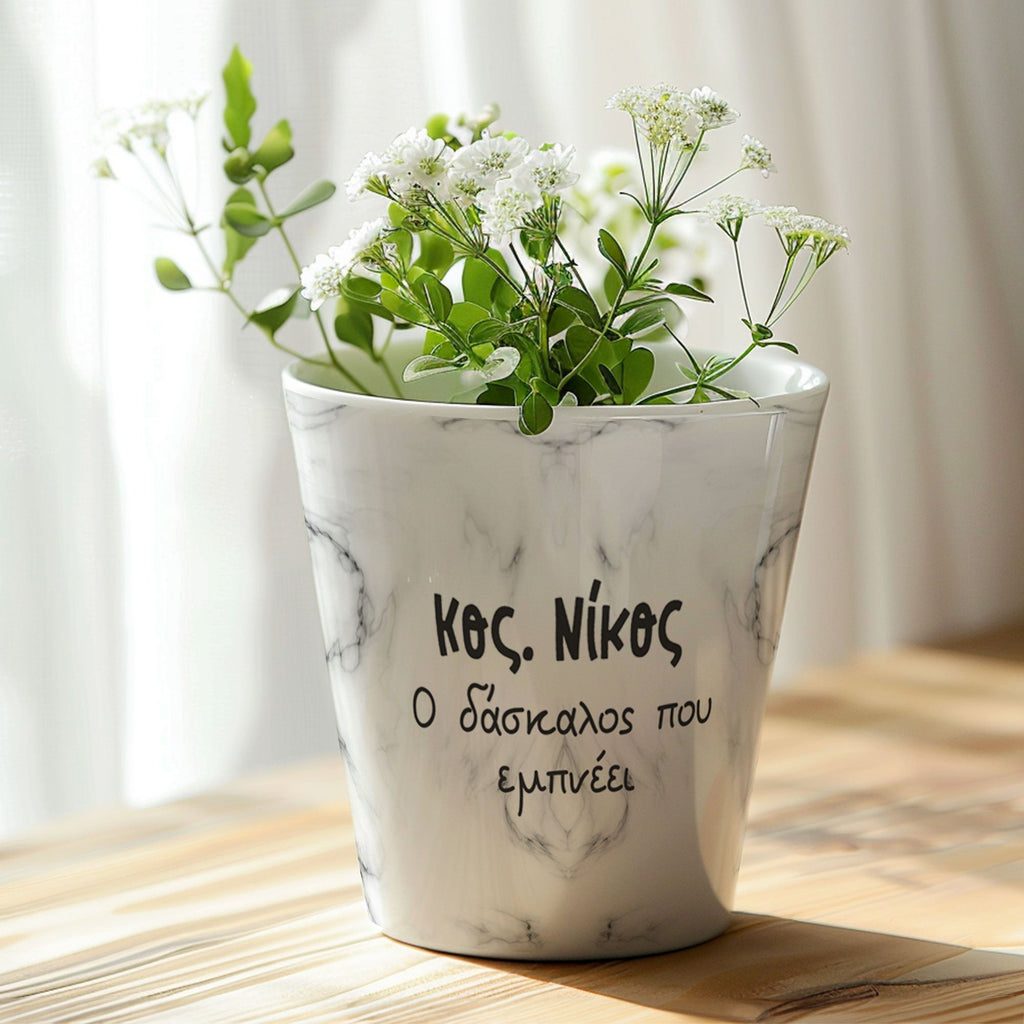 Teacher Gray Marble - Flower Pot - GOTShirts