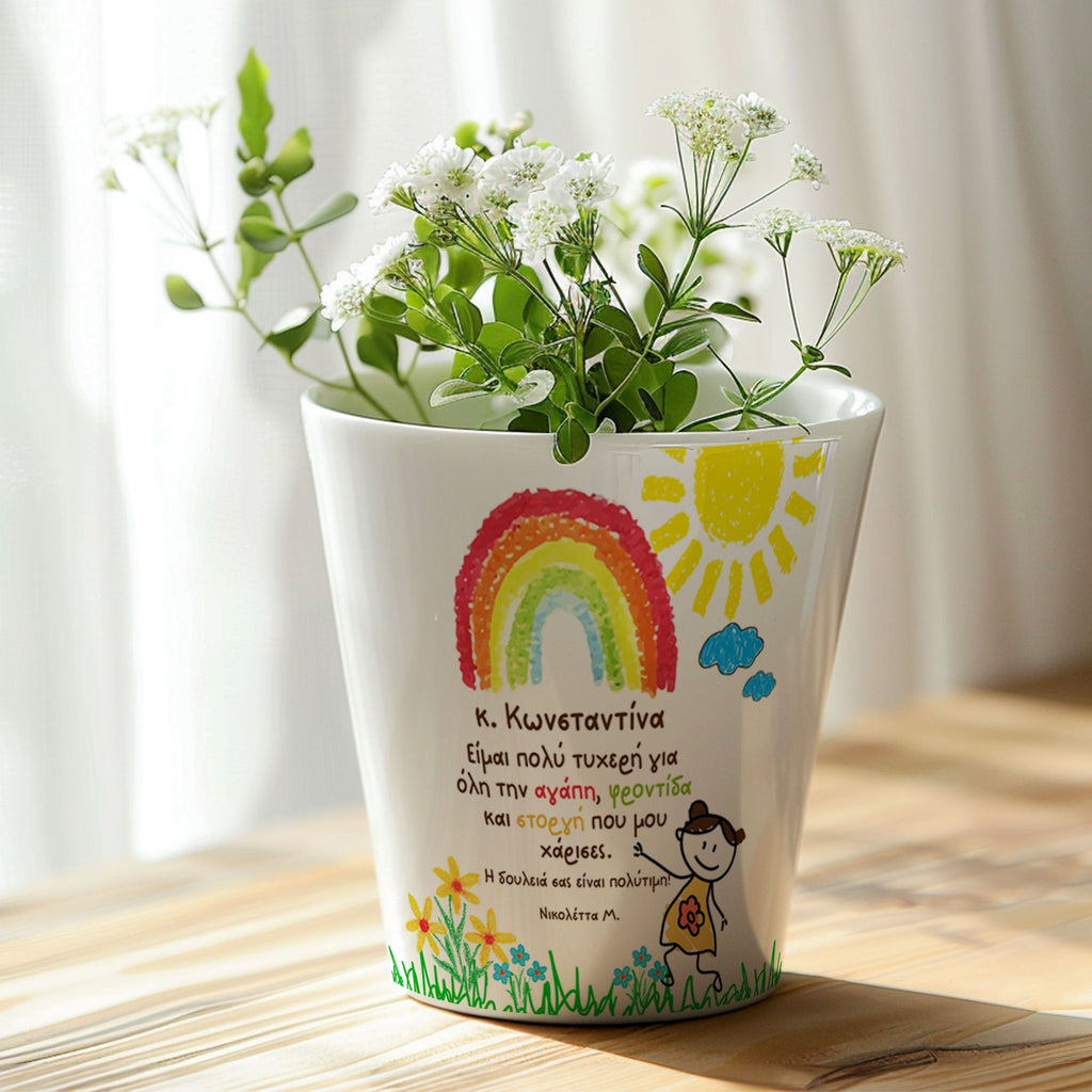 I Am Very Lucky Girl - Flower Pot - GOTShirts