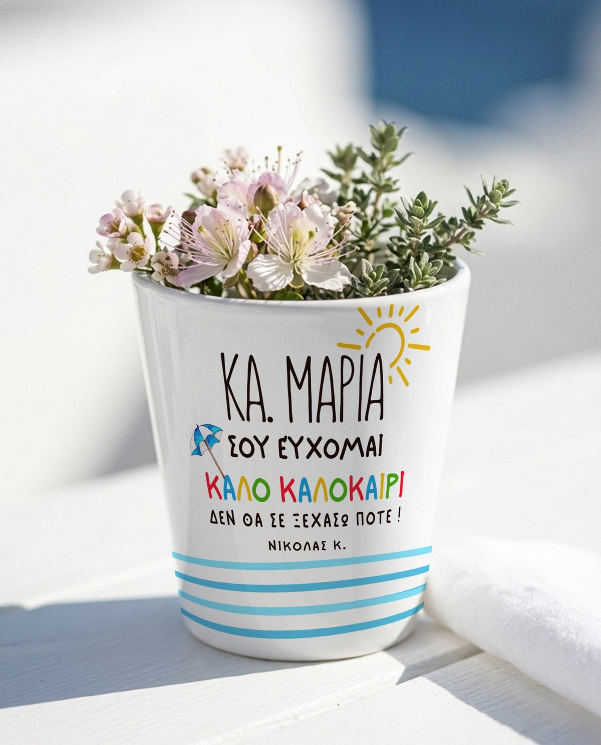 Happy Summer - Flower Pot - GOTShirts