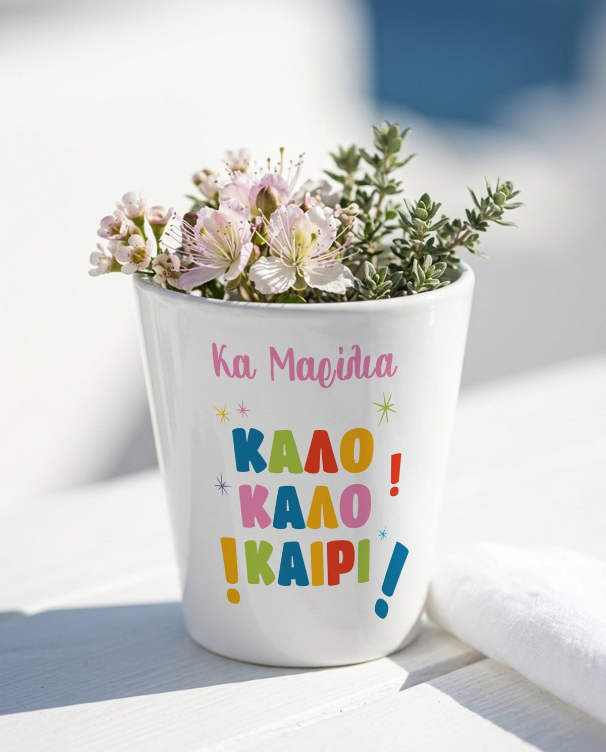 Happy Summer - Flower Pot - GOTShirts