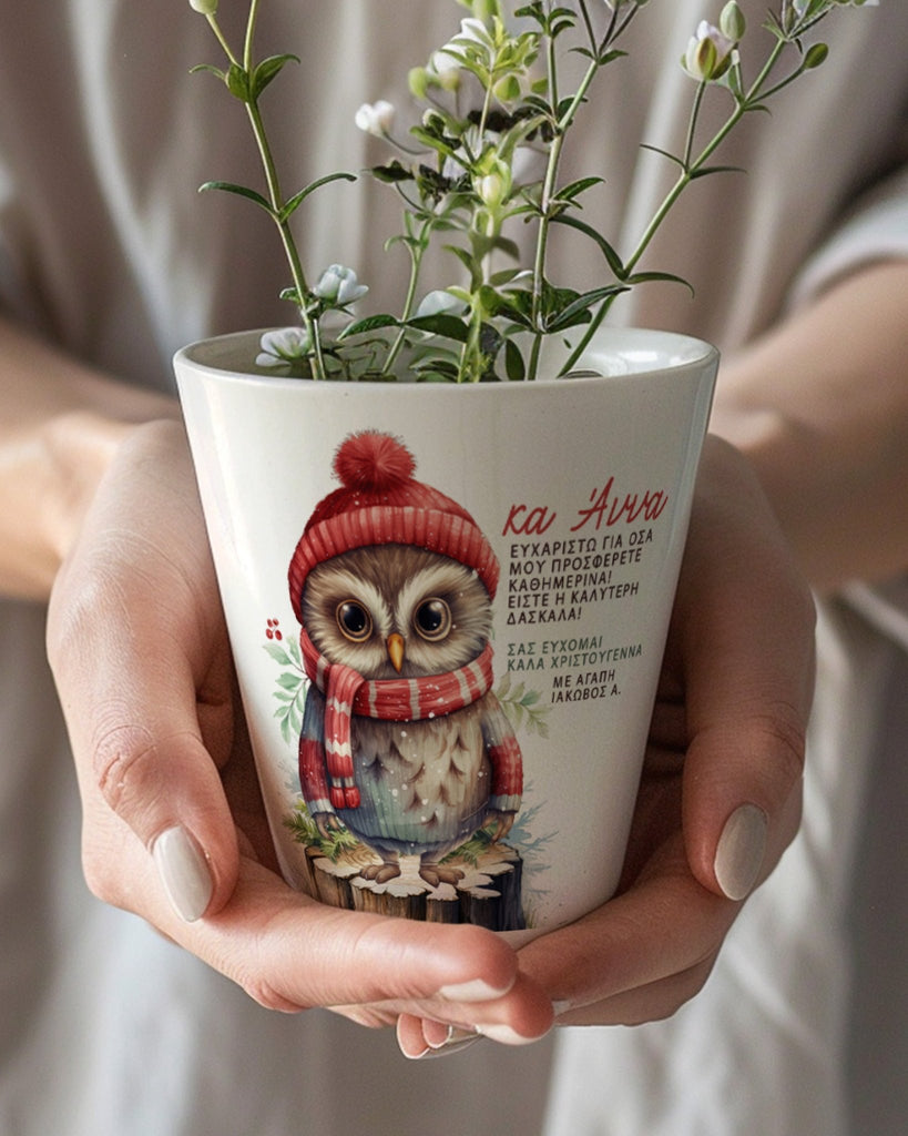 Dear Teacher Owl - Flower Pot - GOTShirts