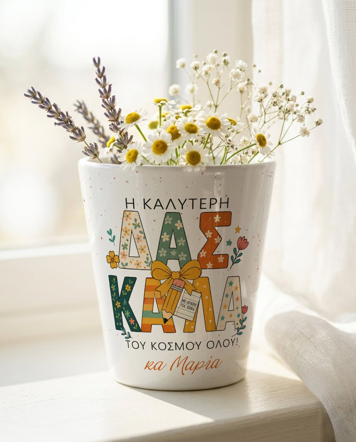 Floral Teacher - Flower Pot - GOTShirts