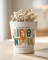 Floral Principle - Flower Pot - GOTShirts