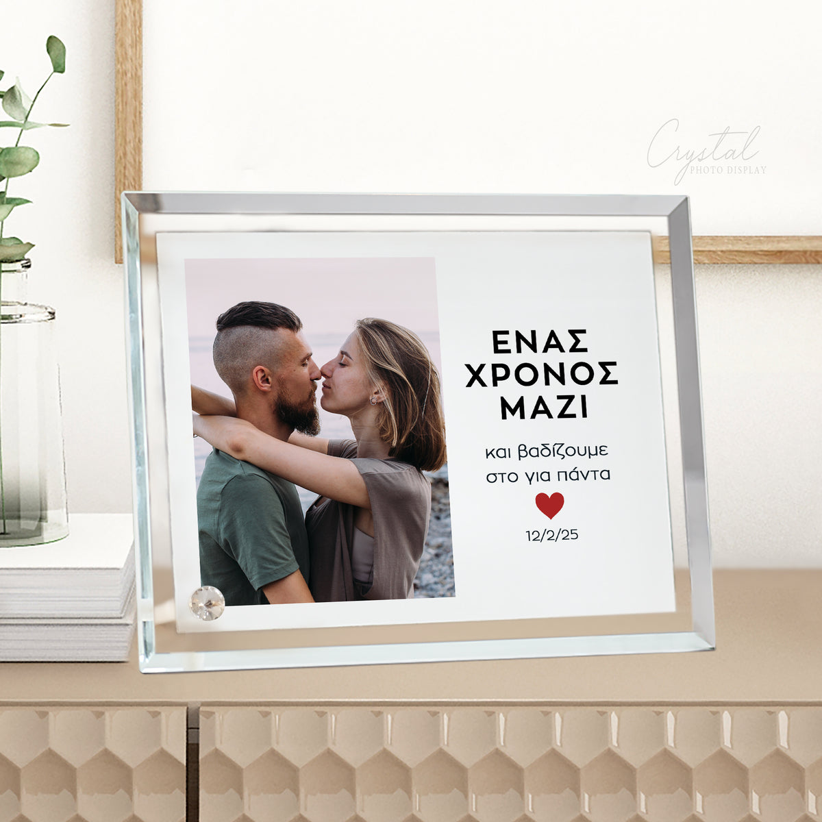 Forever - Crystal Photo Display - GOTShirts