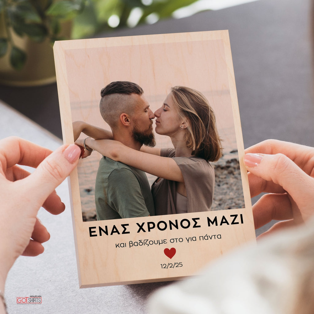 Forever - Premium Natural Wood Frame - GOTShirts