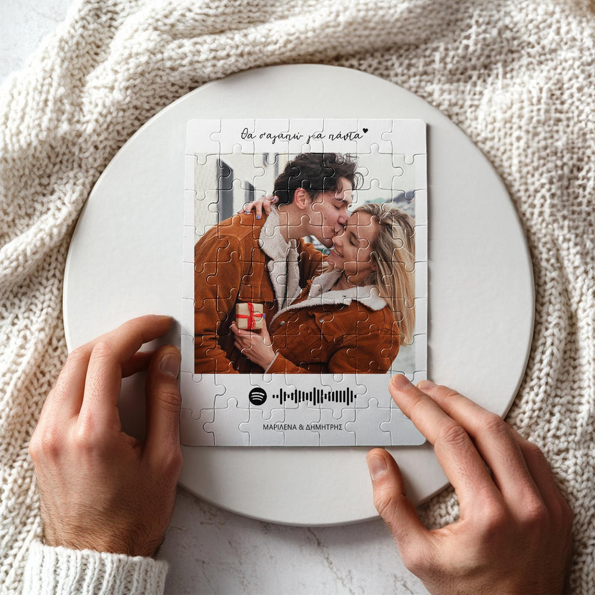 Spotify Song - Fridge Magnetic Rectangle Puzzle - GOTShirts