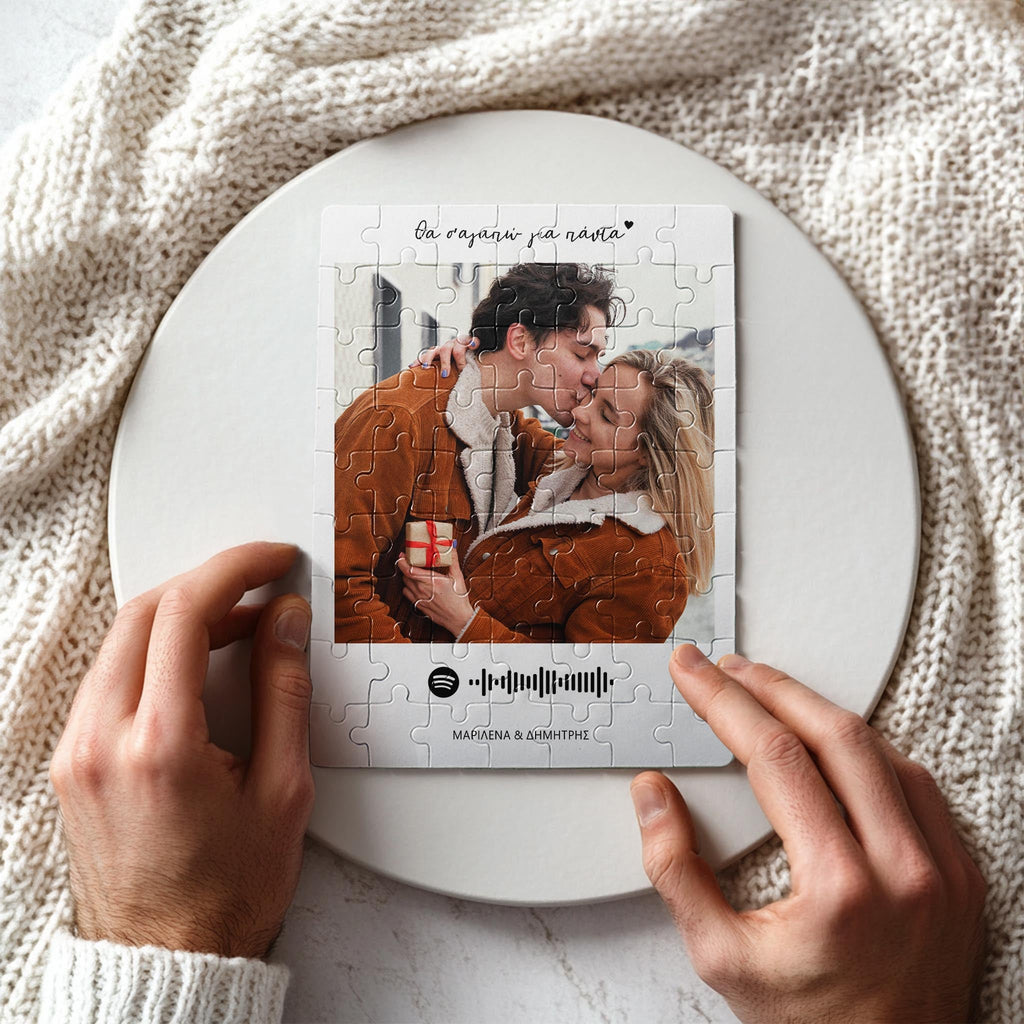 Spotify Song - Fridge Magnetic Rectangle Puzzle - GOTShirts