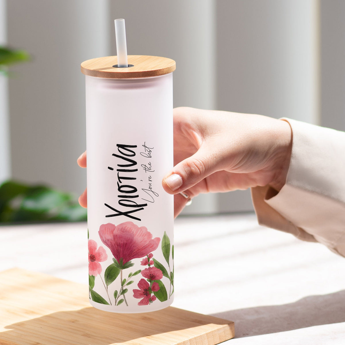 You Are The Best - Skinny Frosted Glass Tumbler - GOTShirts