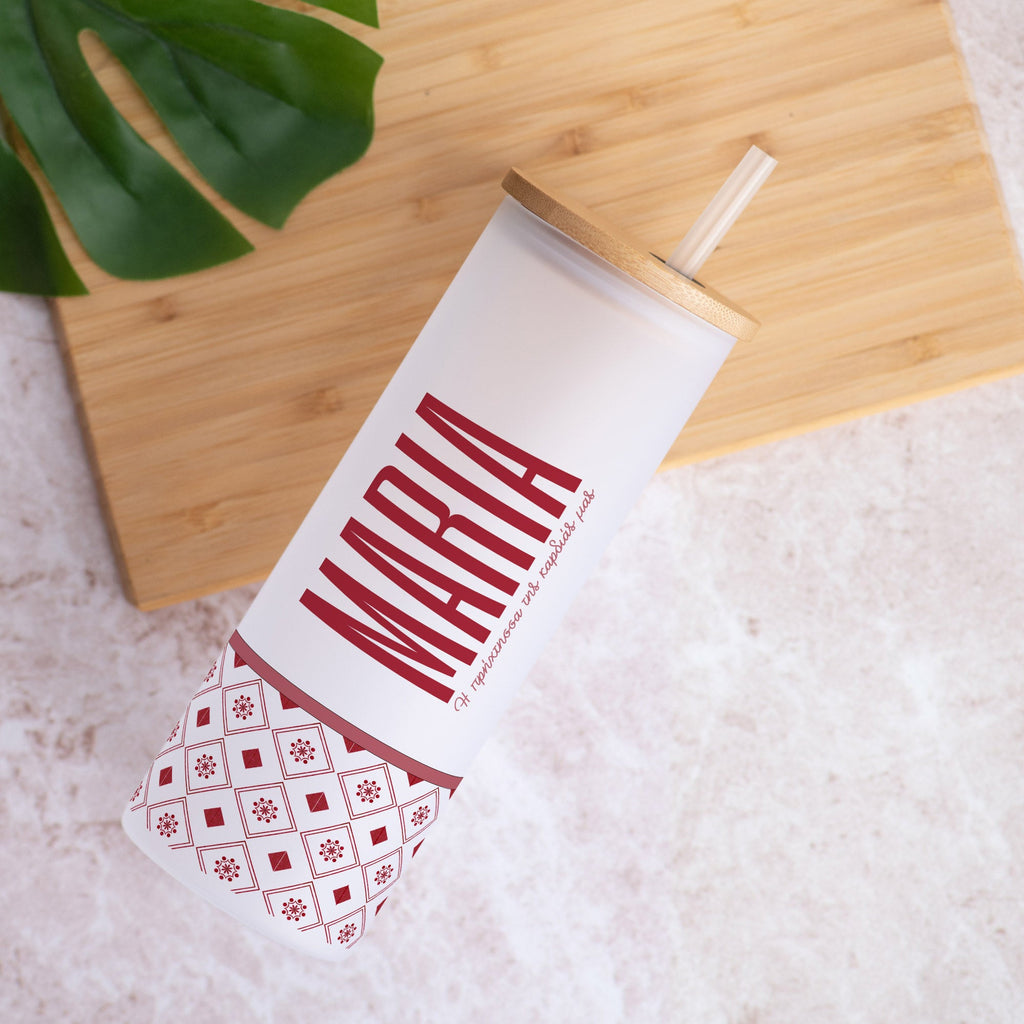 The Annoying Girl - Skinny Frosted Glass Tumbler - GOTShirts