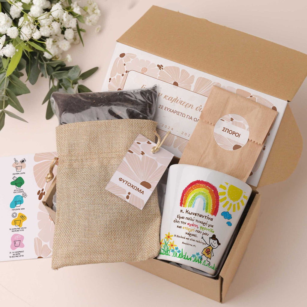 I Am Very Lucky Girl - Flower Pot - GOTShirts