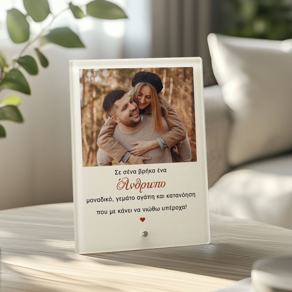 I Found A Unique Person - Glass Frame - GOTShirts