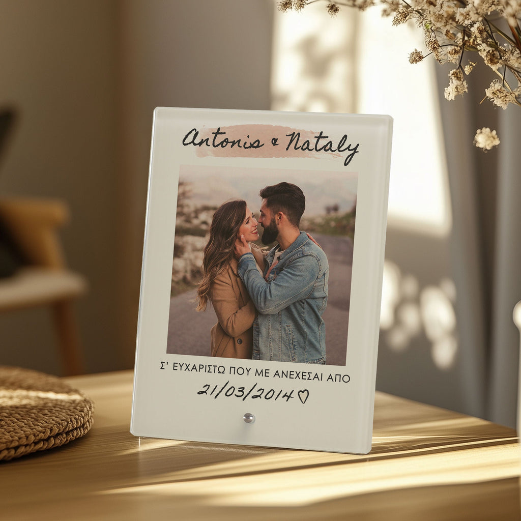 Thank You - Glass Frame - GOTShirts