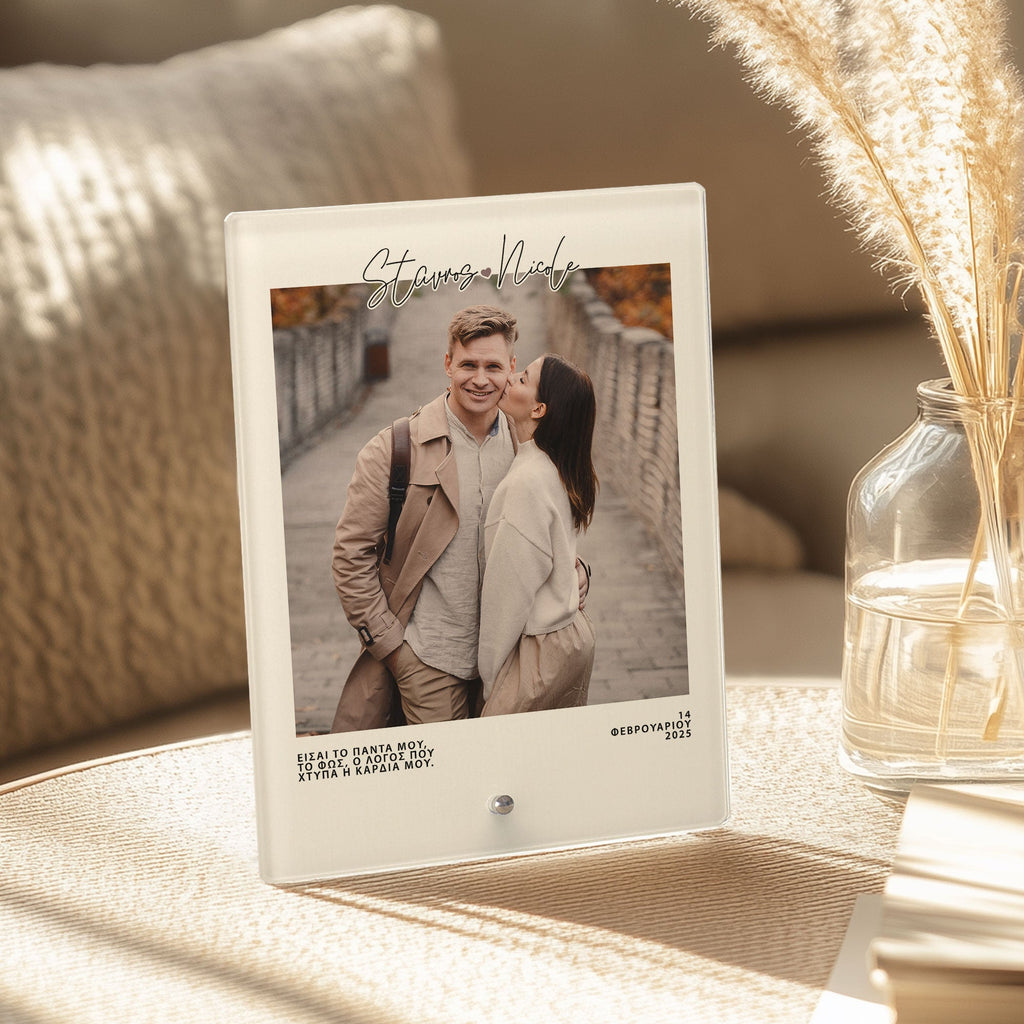 My Everything - Glass Frame - GOTShirts