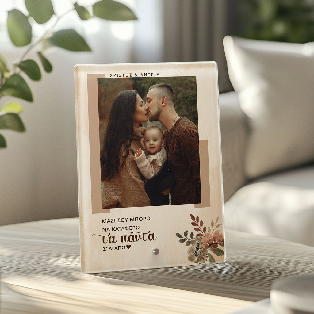 Together We Can Do Everything - Glass Frame - GOTShirts