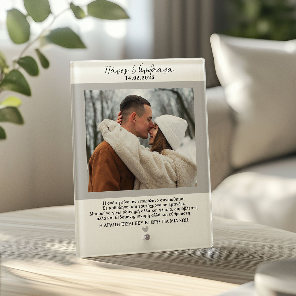 You And Me Together - Glass Frame - GOTShirts