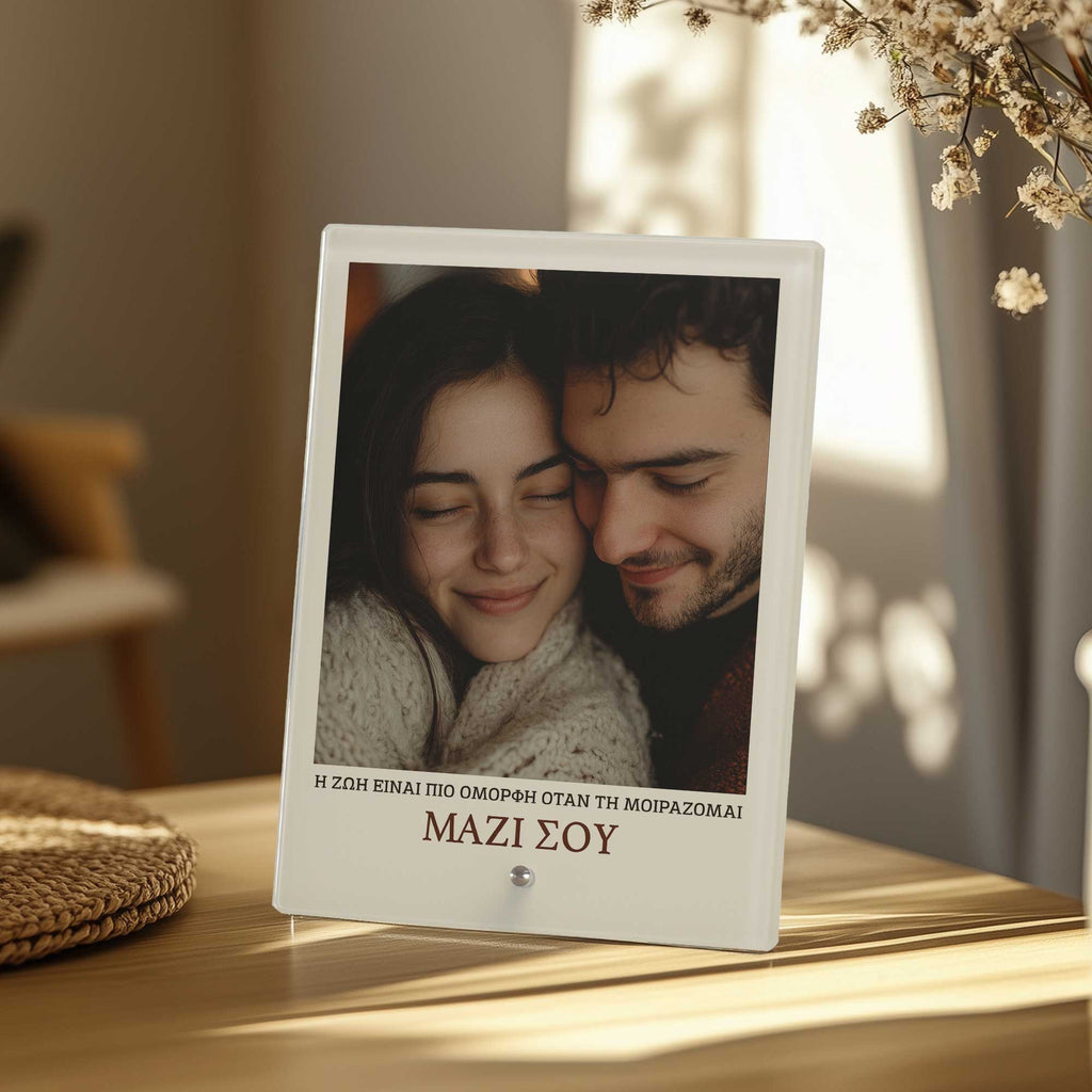 Life Is Prettier With You - Glass Frame - GOTShirts