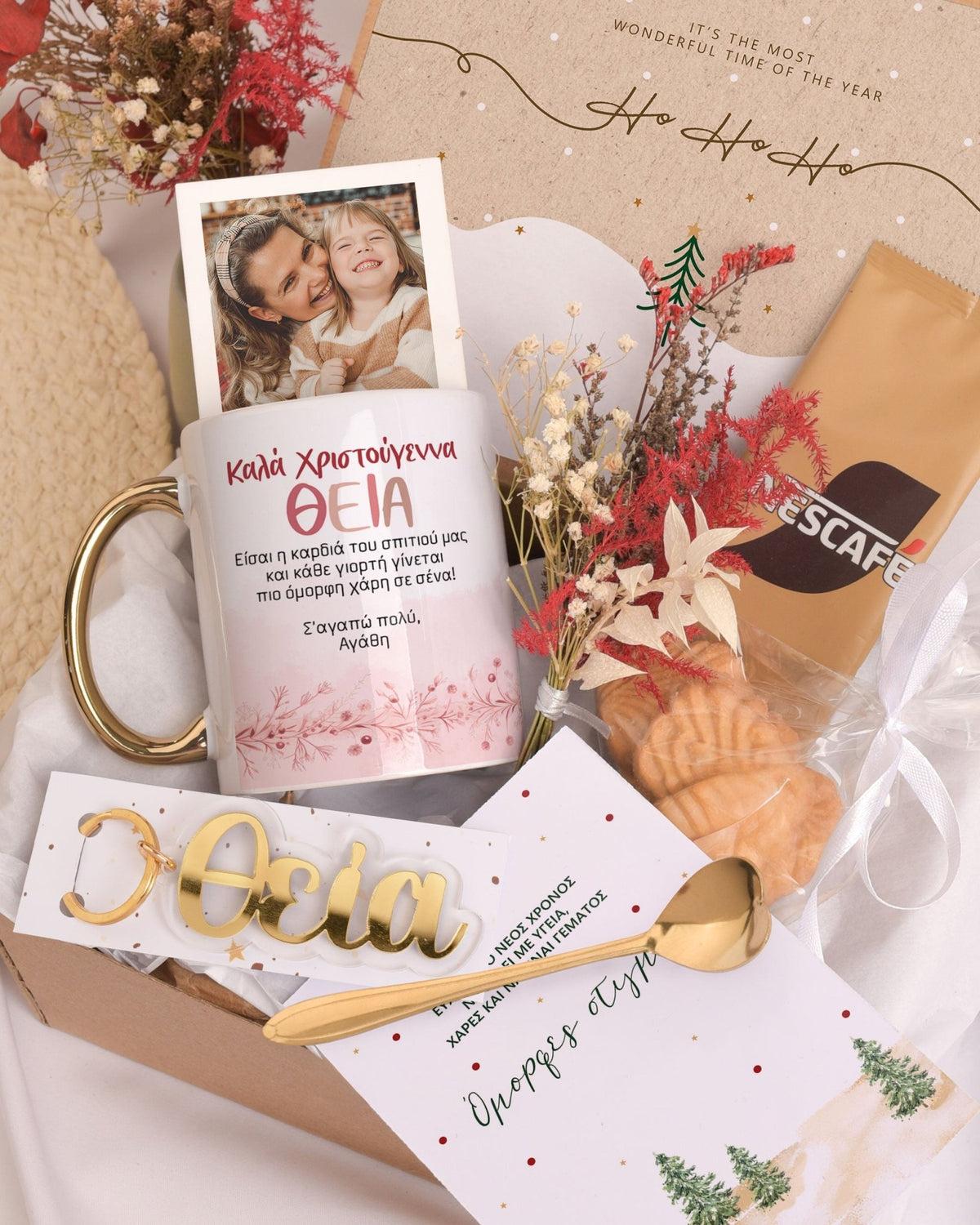 Merry Christmas - Christmas Gold Gift Box - GOTShirts