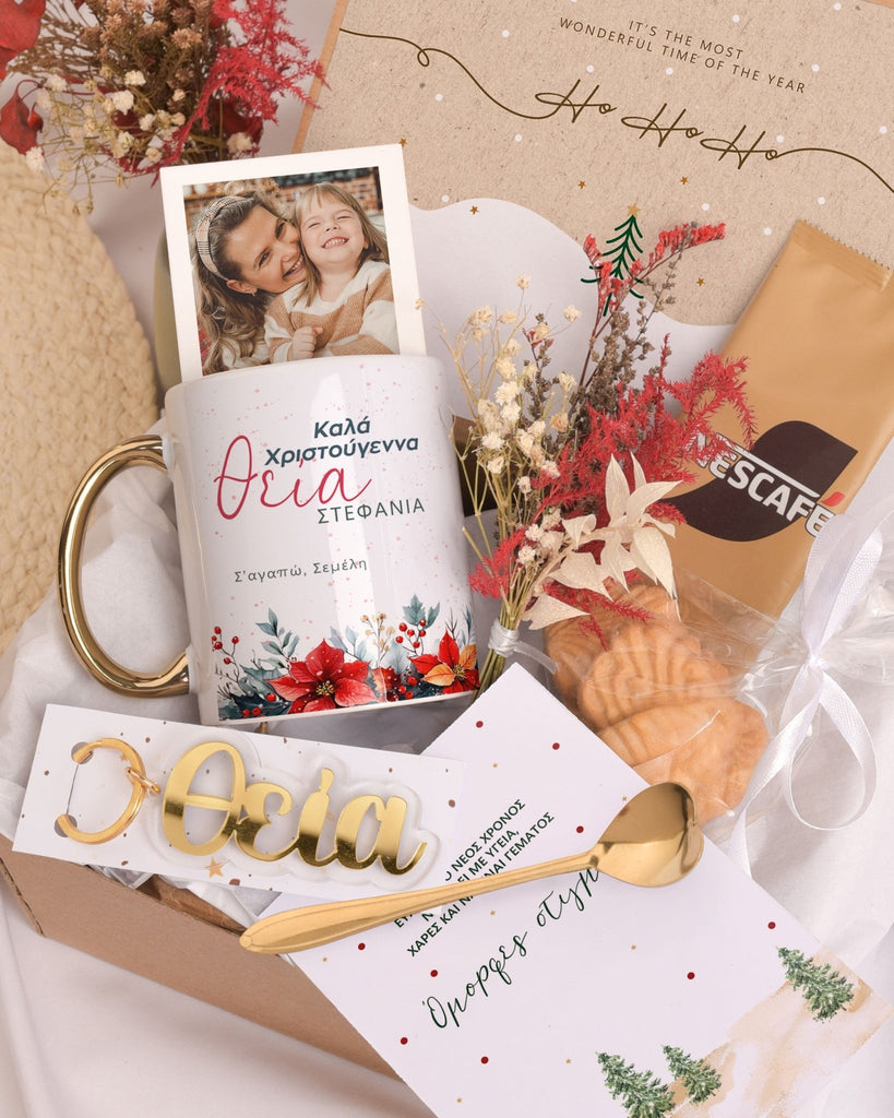 Watercolor Flowers - Christmas Gold Gift Box - GOTShirts