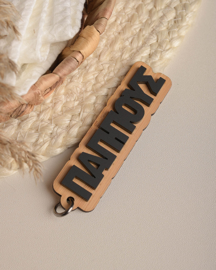 Green Place - Black Mug Gift Box - GOTShirts