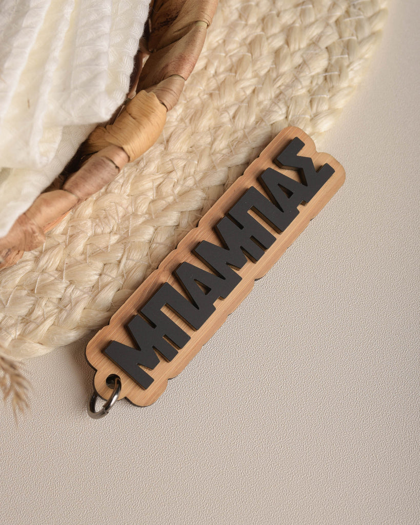 Santa's Favorite - Black Mug Gift Box