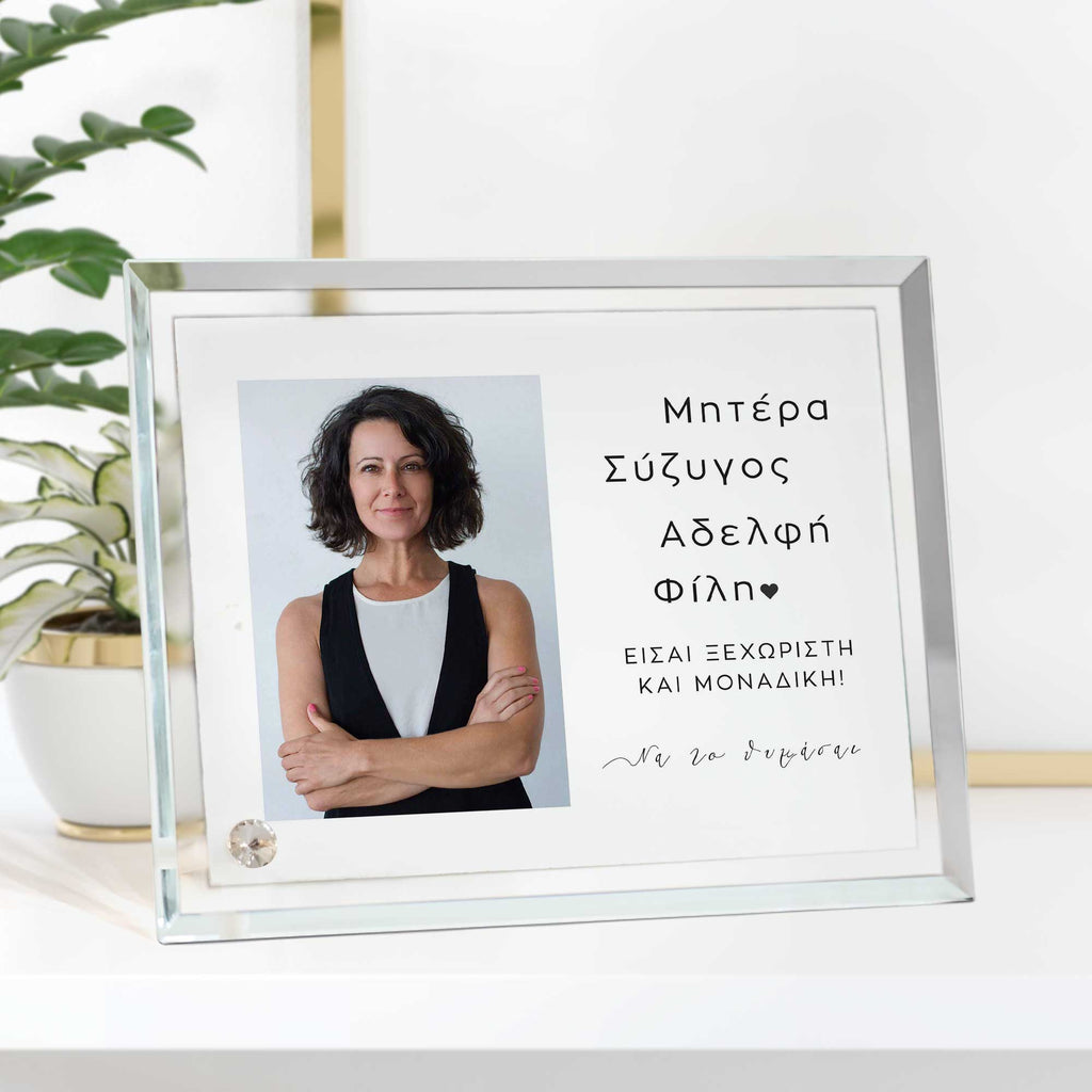 Unique - Crystal Photo Display - GOTShirts