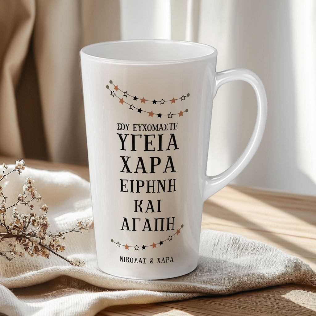 Love, Joy, Happiness, Merry Christmas - Tall Latte Mug - GOTShirts