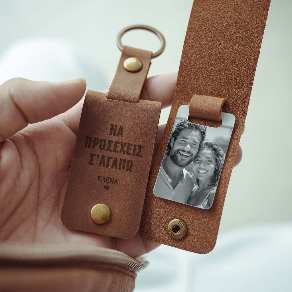 Take Care, I Love You - Leather Engraved Keyring With Photo Inside - GOTShirts