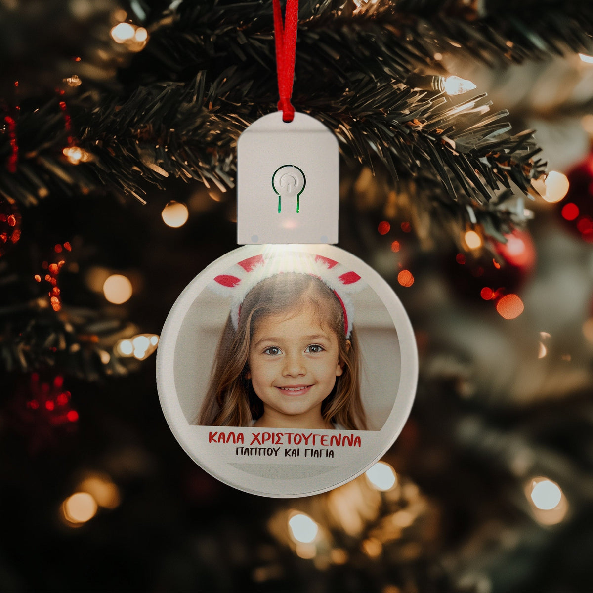 Create Your Own - Led Light Ornament - GOTShirts