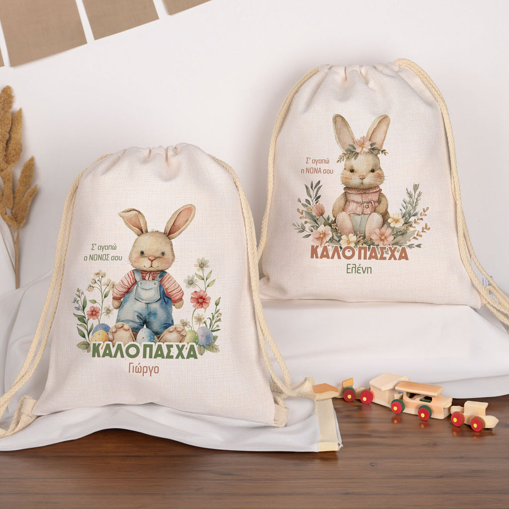 Easter Bunny - Drawstring Bag Linen - GOTShirts