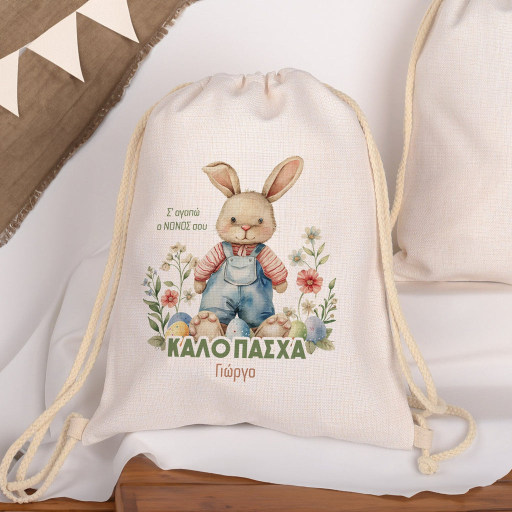Easter Bunny - Drawstring Bag Linen - GOTShirts
