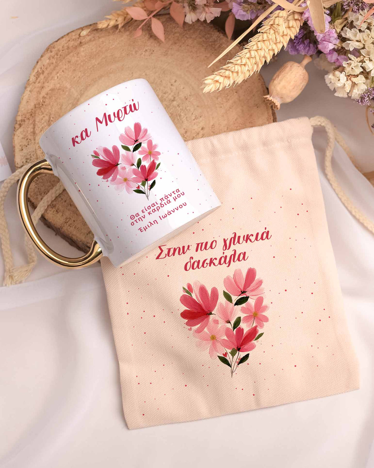 Heart Flower - Gold Handle Mug & Linen Pouch Set - GOTShirts