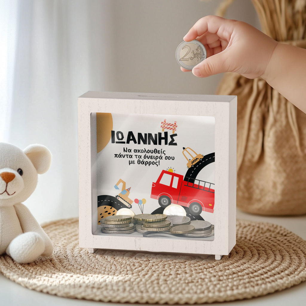 Vehicles - Wooden Money Box Frame - GOTShirts