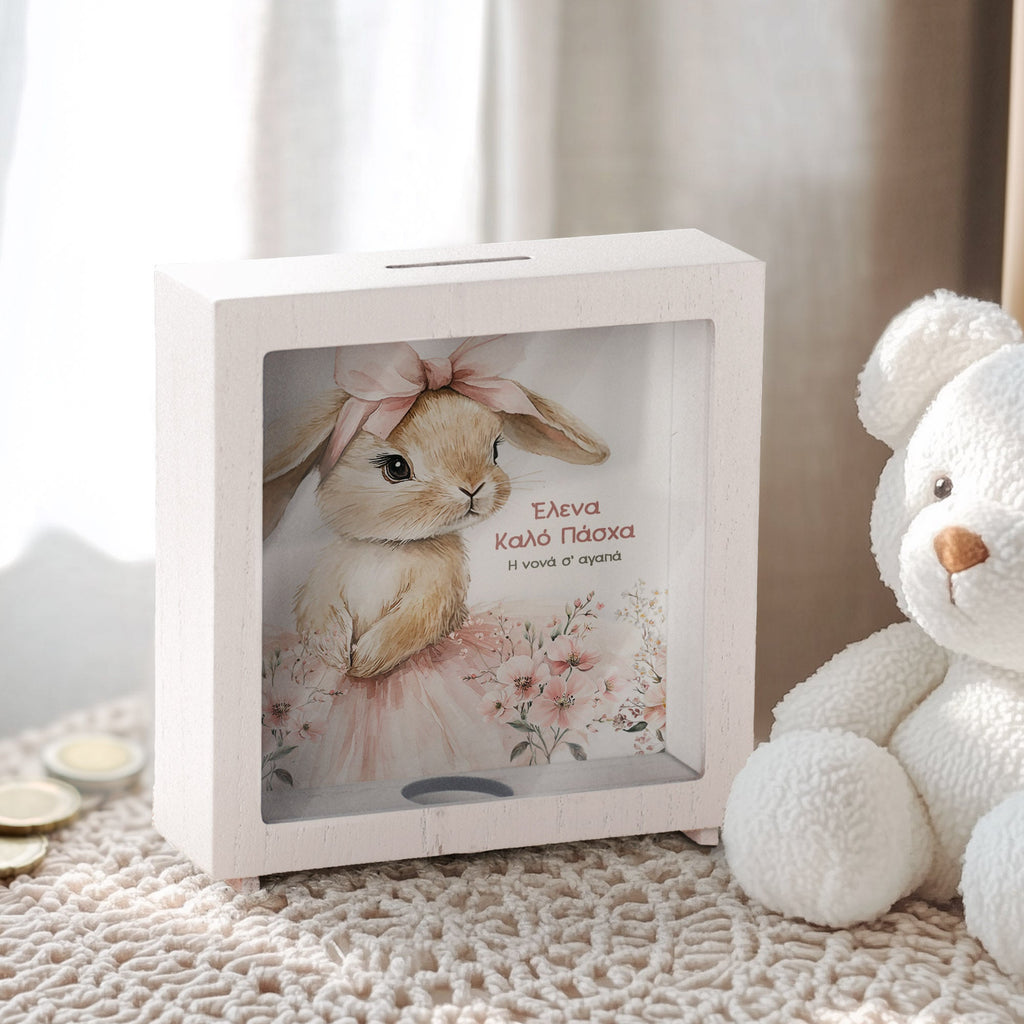 Pink Easter Bunny - Wooden Money Box Frame - GOTShirts