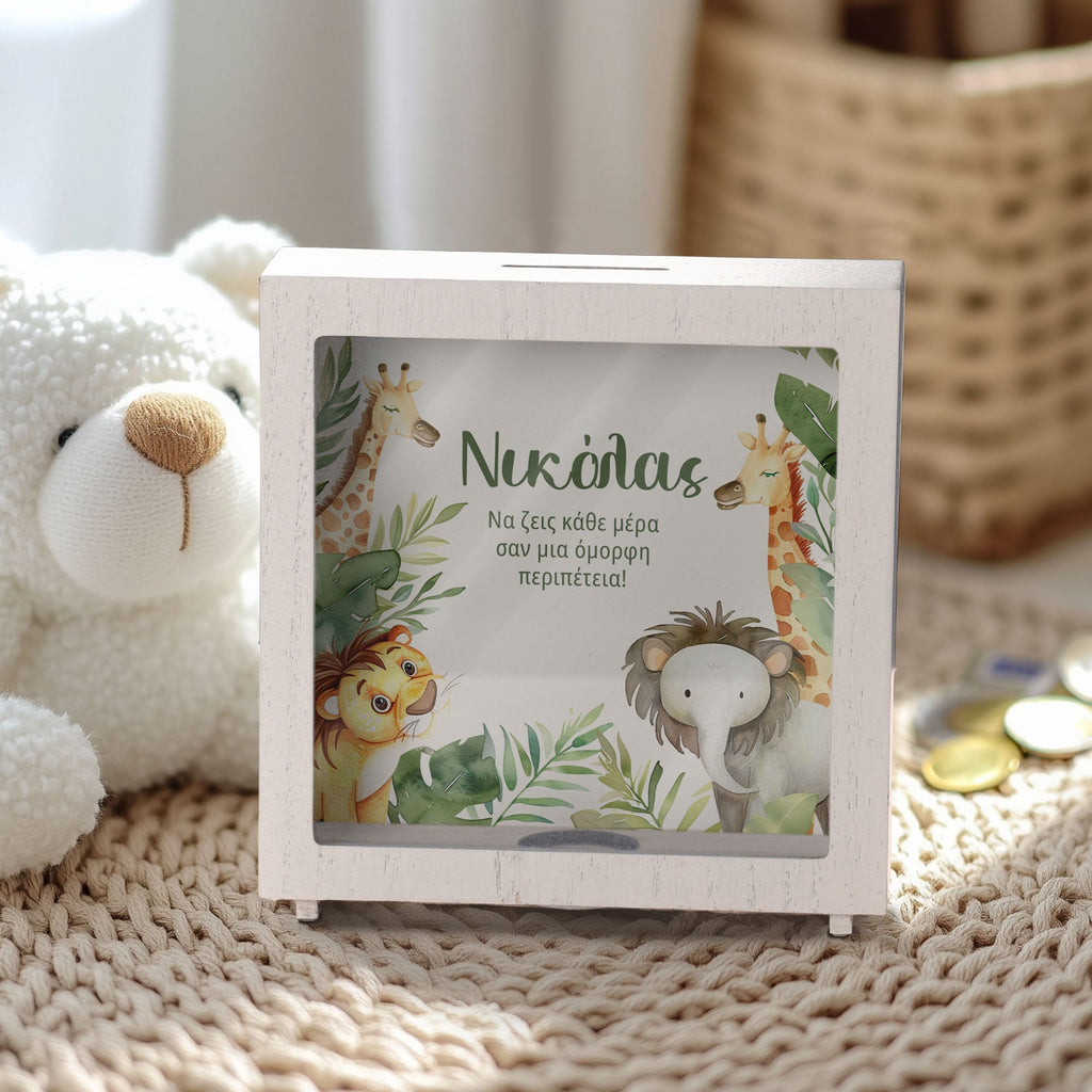 Safari Animals - Wooden Money Box Frame - GOTShirts