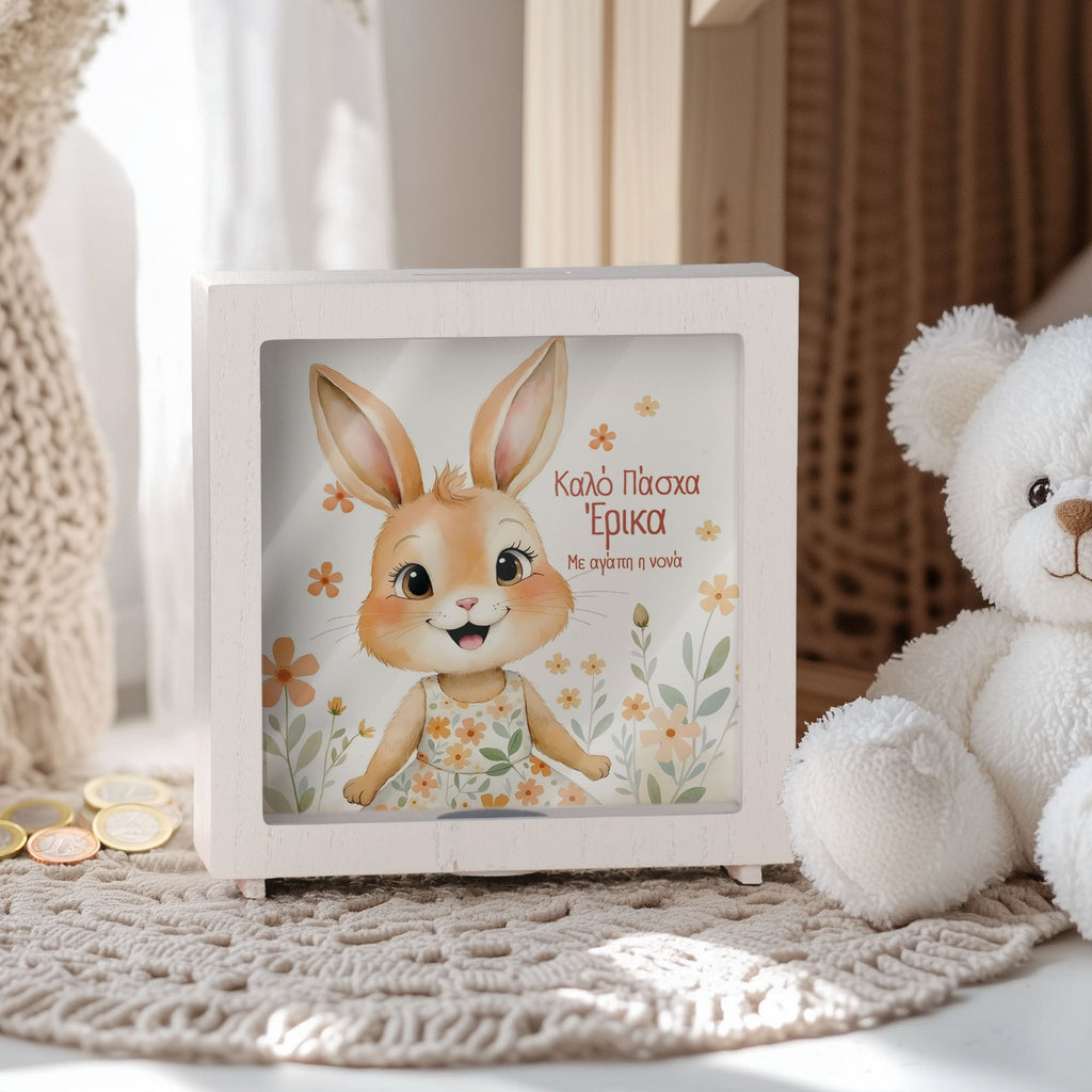 Spring Bunny - Wooden Money Box Frame - GOTShirts