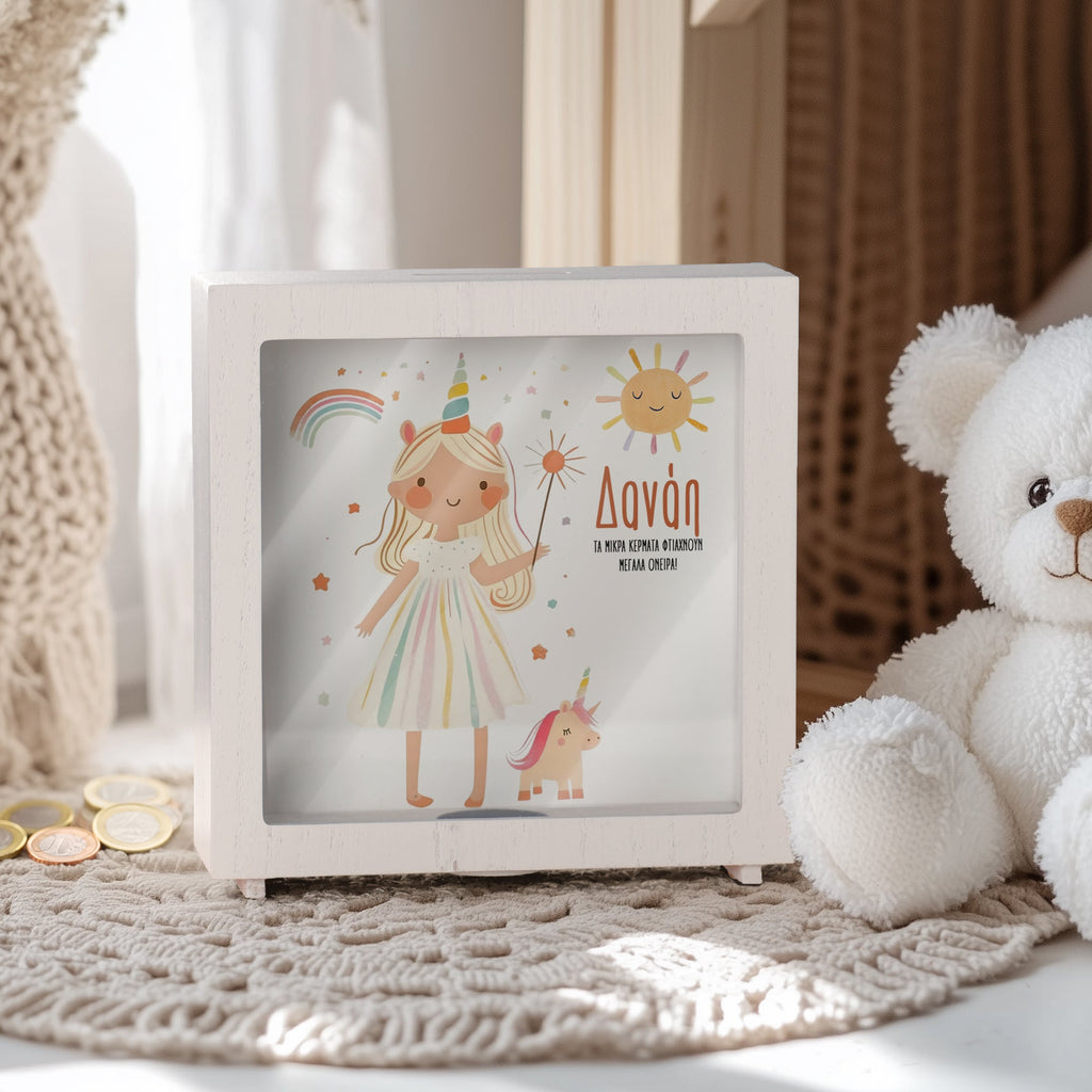 Unicorn Girl - Wooden Money Box Frame - GOTShirts
