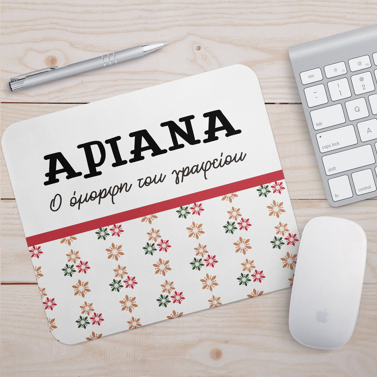 The Most Beautiful - Mousepad - GOTShirts