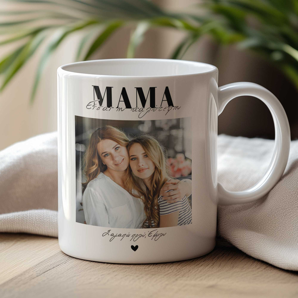 Ceramic Mug 330ml - GOTShirts