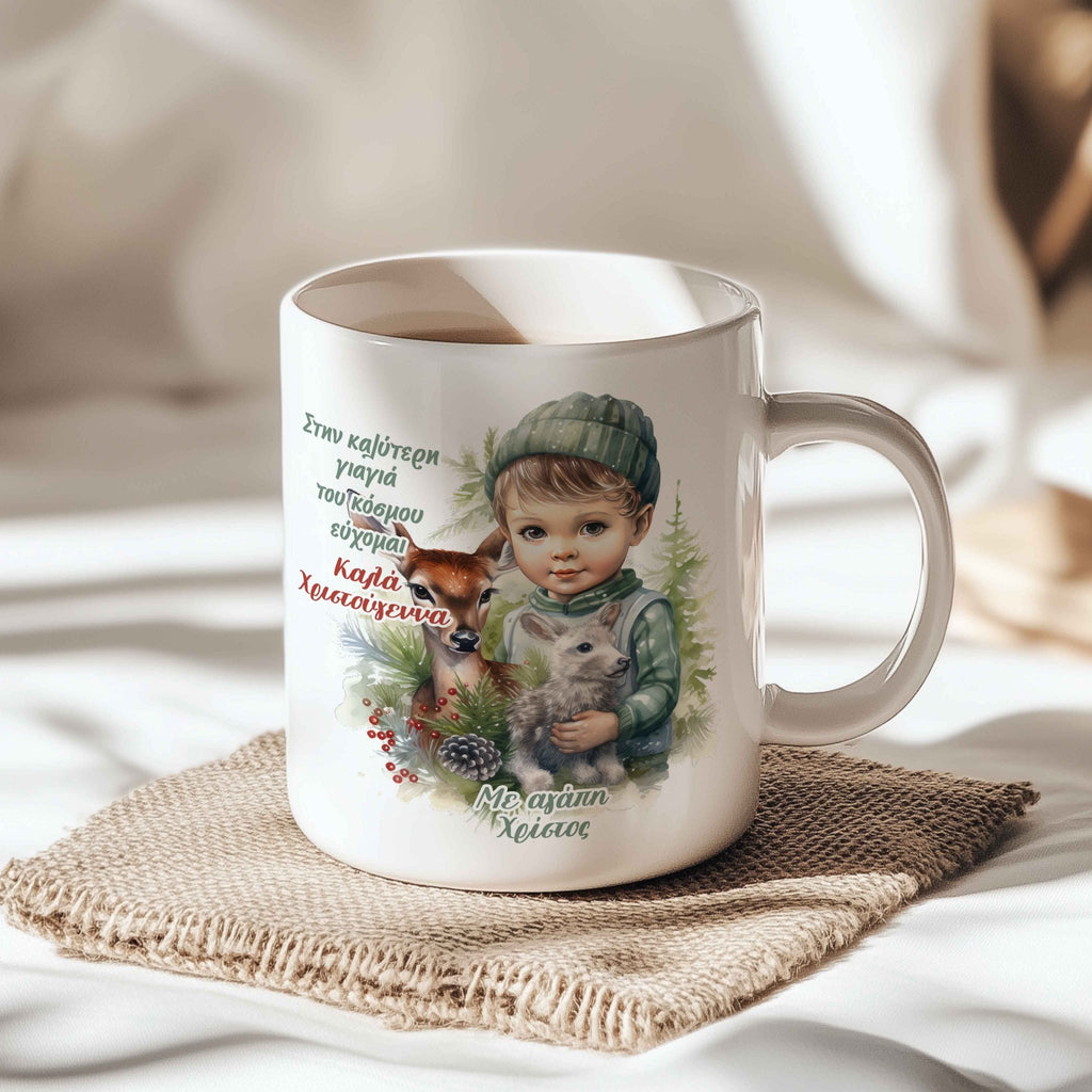 Best Grandma Boy - Ceramic Mug 330ml - GOTShirts