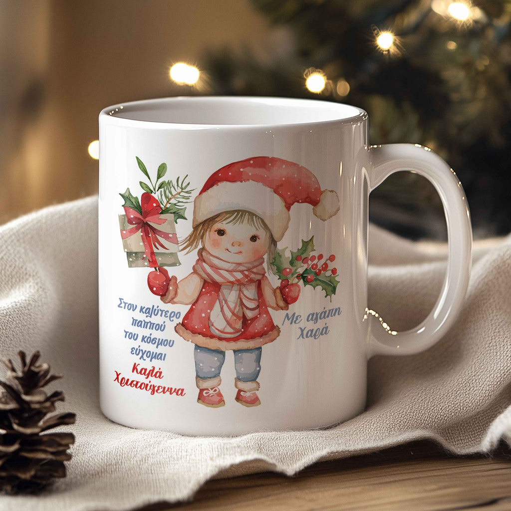Best Grandpa Girl - Ceramic Mug 330ml - GOTShirts