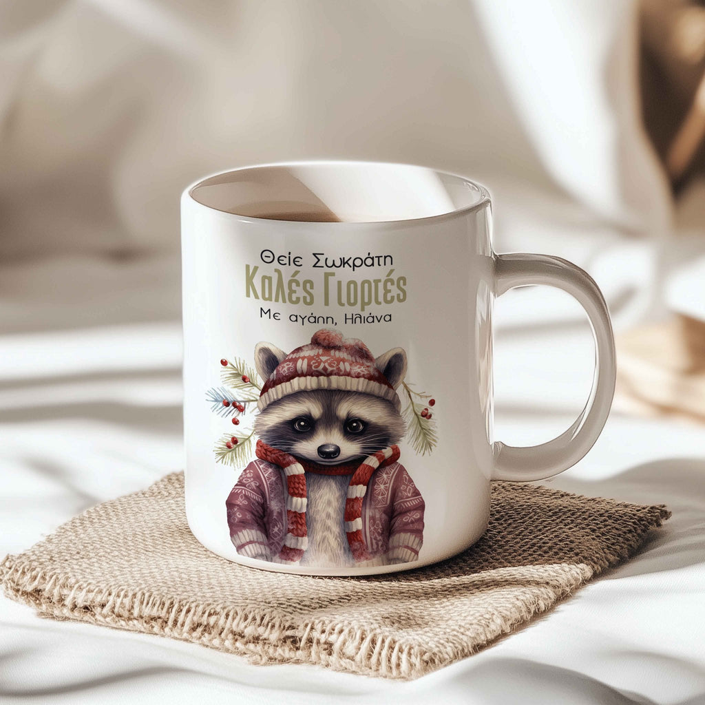 Christmas Badger - Ceramic Mug 330ml - GOTShirts